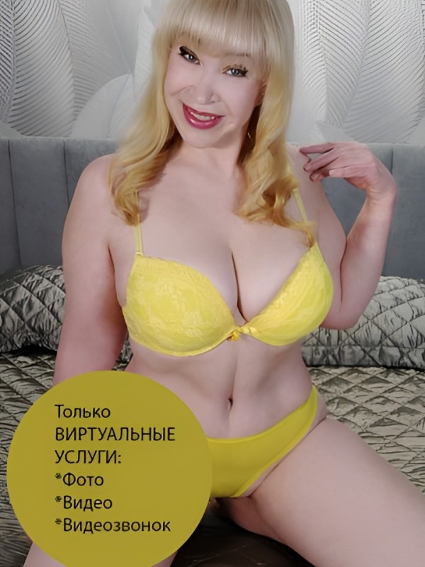 Злата привлекательная девушка из Ярославля цена от 2500 руб